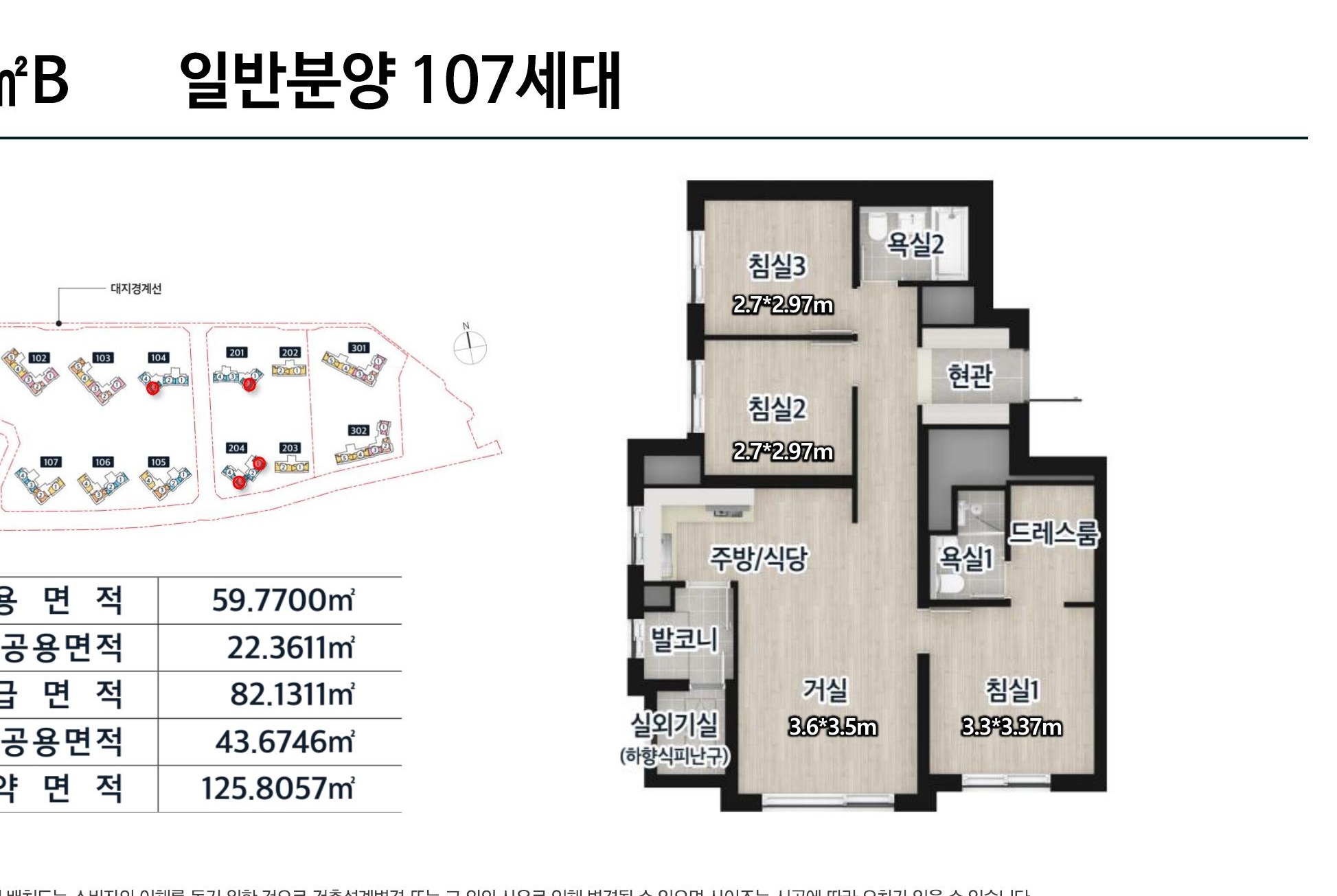 59㎡B 평면도